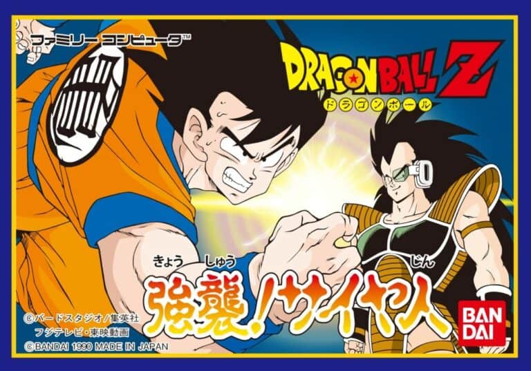 Dragon Ball Z: Kyōshū! Saiyan
