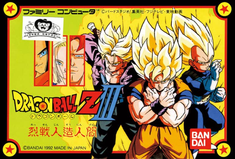 Dragon Ball Z III: Ressen Jinzōningen
